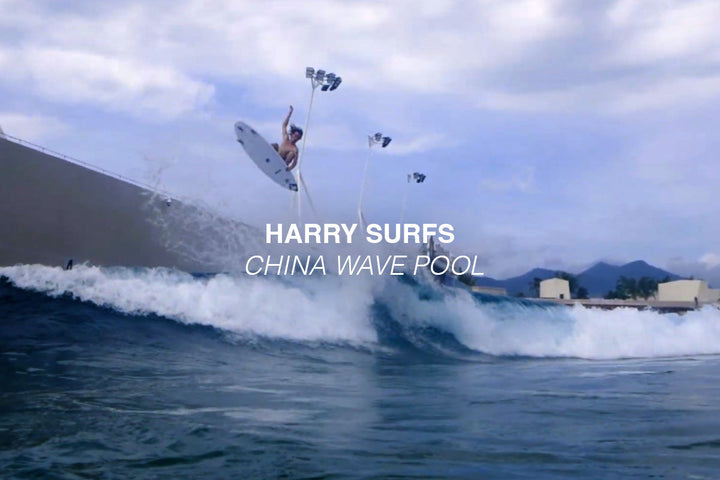 HARRY SURFS CHINA WAVE POOL