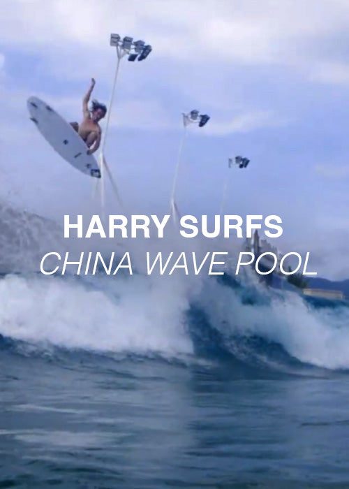 AFENDS News|HARRY SURFS CHINA WAVE POOL